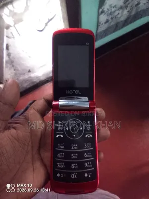 কেজিতেল ১ টিবি লাল