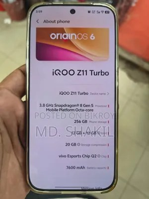 নতুন আইকিউও ২৫৬ জিবি সাদা