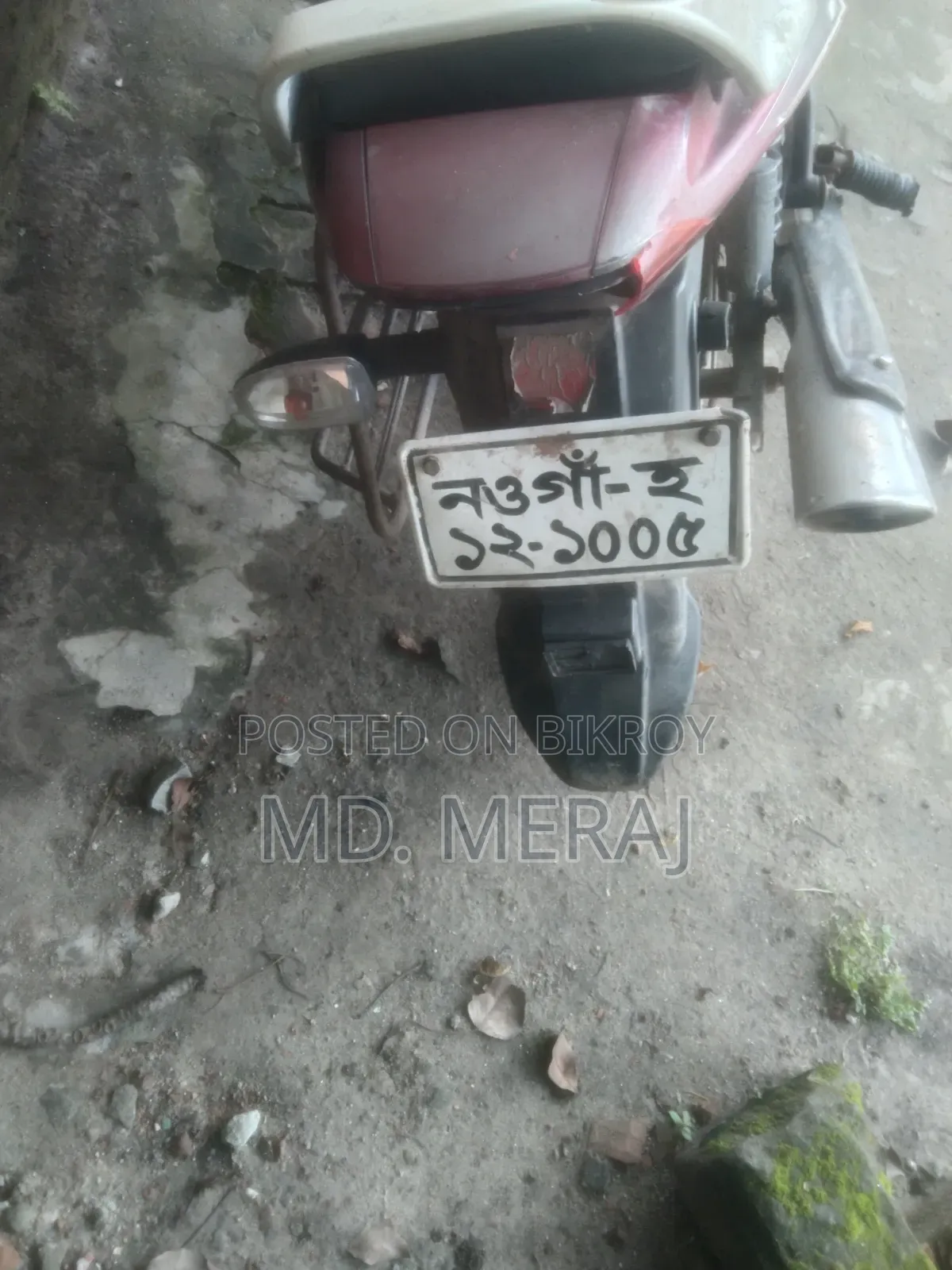 TVS 2012 Red