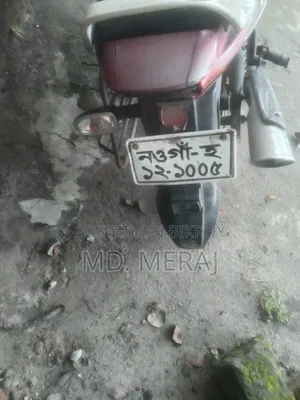 TVS 2012 Red