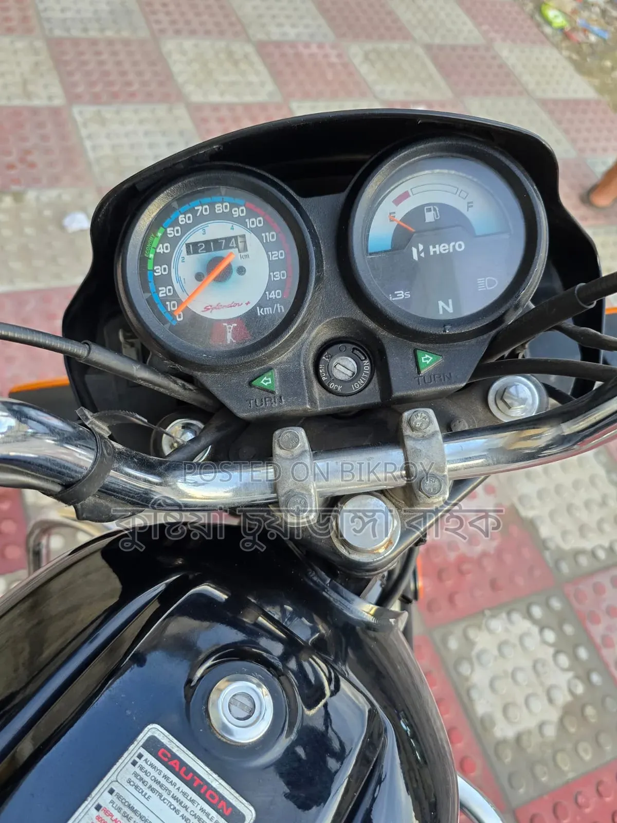 হিরো স্প্লেন্ডার প্লাস ২০২২