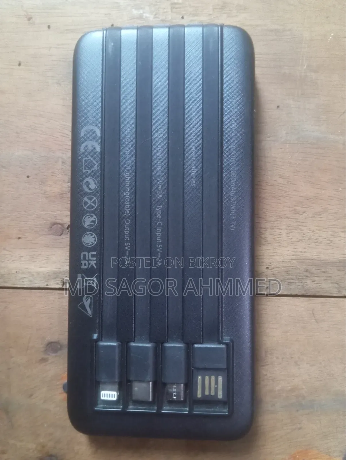 Power Bank