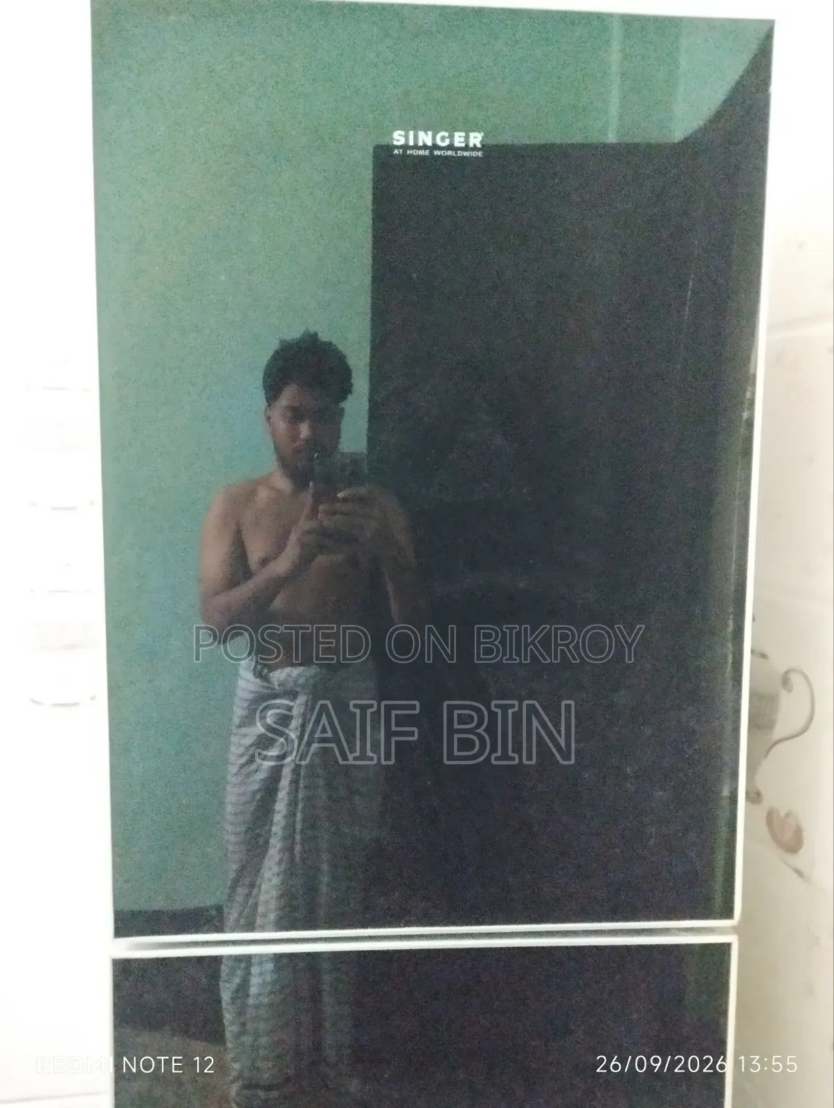 সিঙ্গার ফ্রিজ