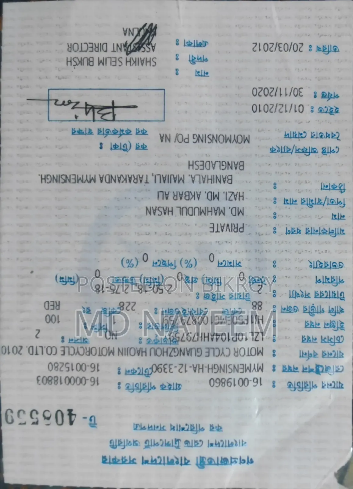 রানার এফ১০০ - ৬এ ২০০৮ রেড