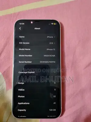 অ্যাপল আইফোন ১২ ১২৮ জিবি হোয়াইট