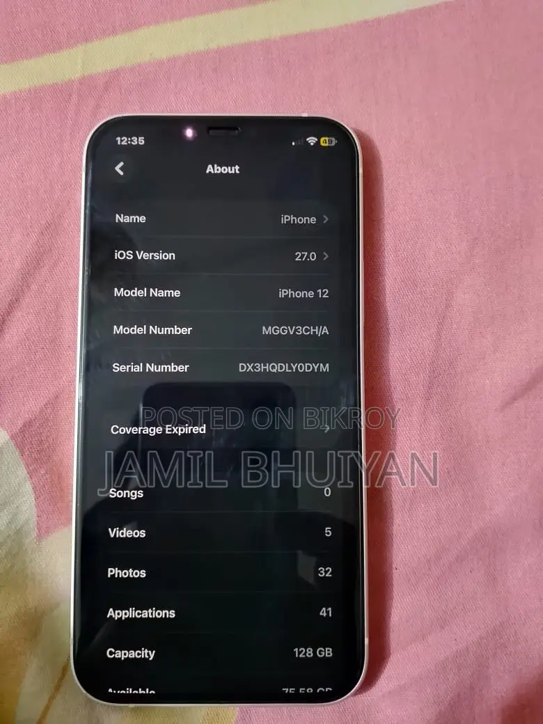 অ্যাপল আইফোন ১২ ১২৮ জিবি হোয়াইট