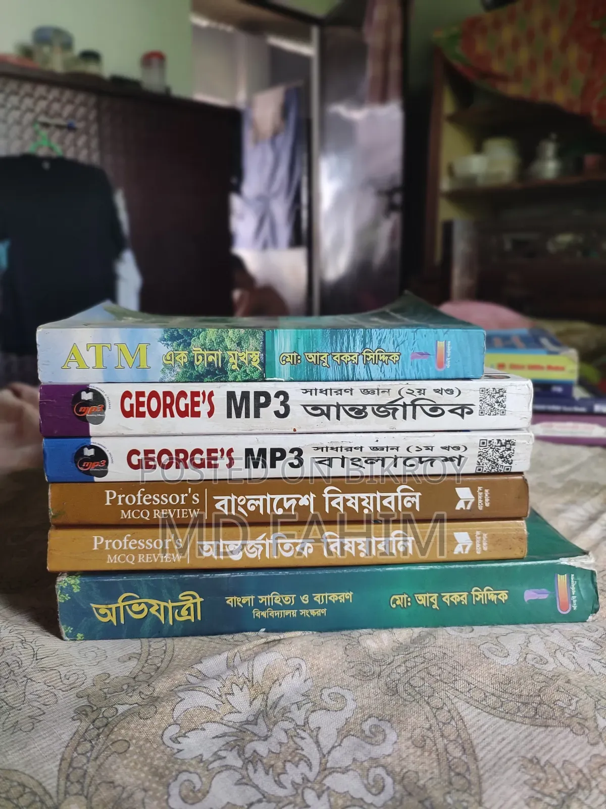 All admission books for Business Studies and Humanities.