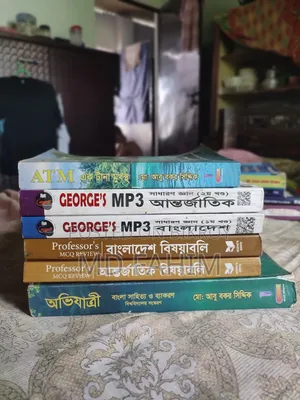 All admission books for Business Studies and Humanities.