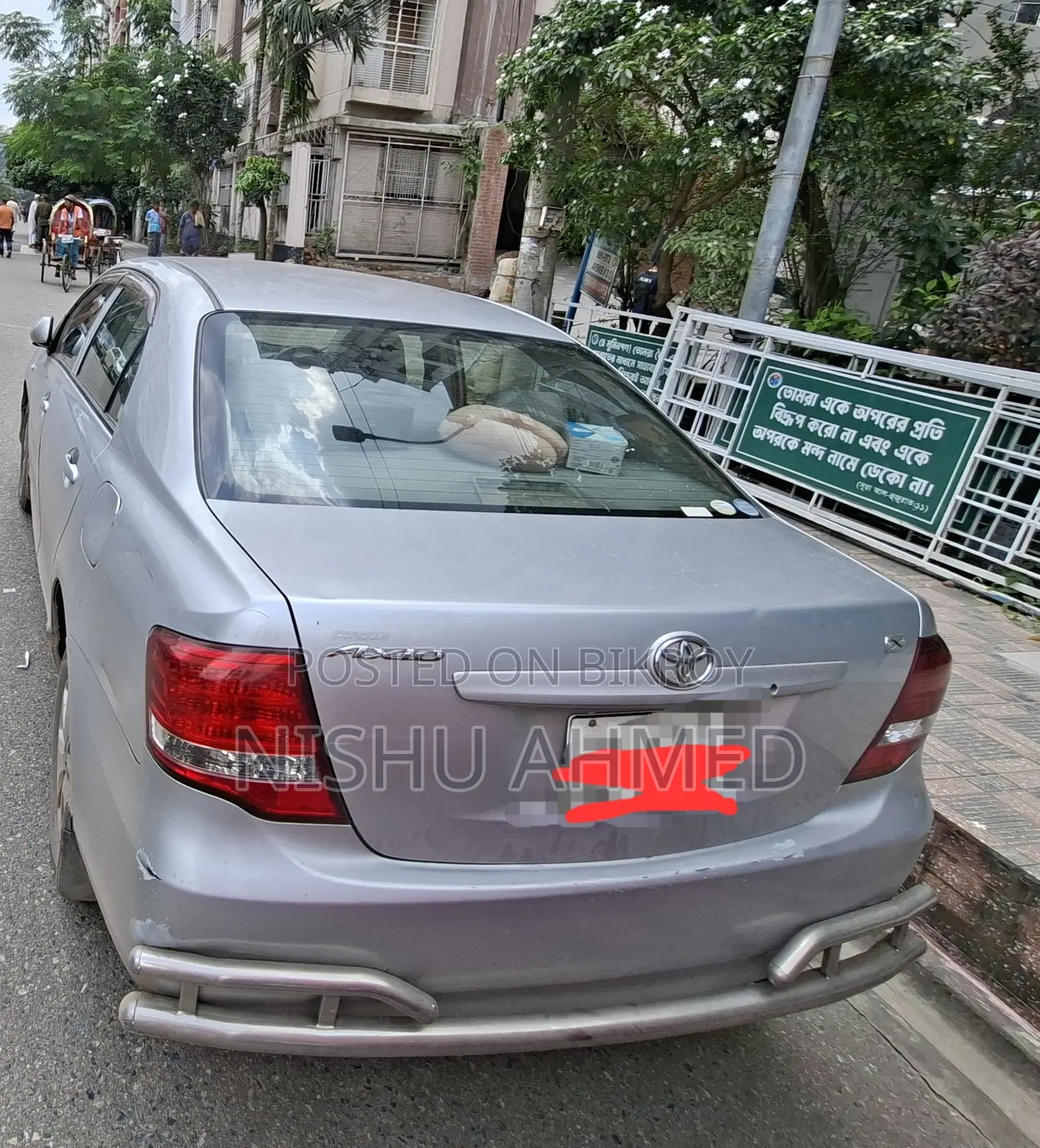 Toyota Axio 2009 Silver