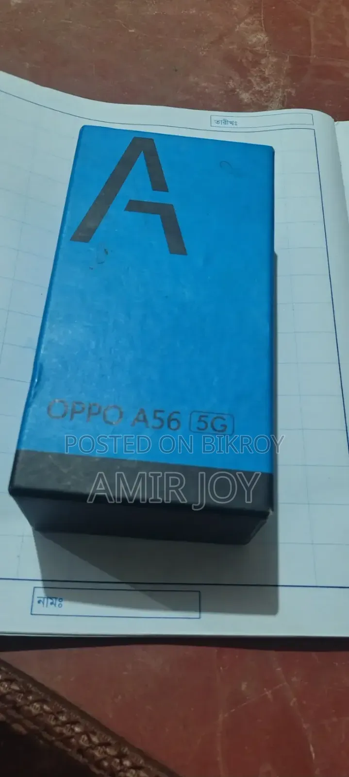 অপ্পো এ৫৬ ৫জি ২৫৬ জিবি ব্লু