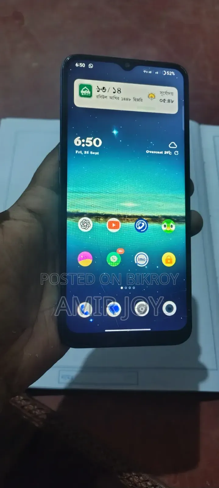 অপ্পো এ৫৬ ৫জি ২৫৬ জিবি ব্লু