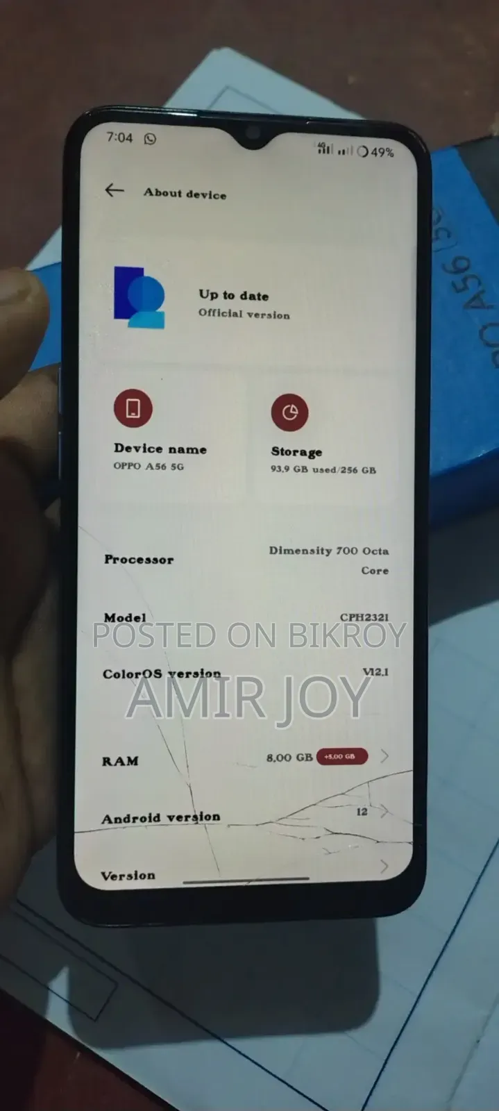 অপ্পো এ৫৬ ৫জি ২৫৬ জিবি ব্লু