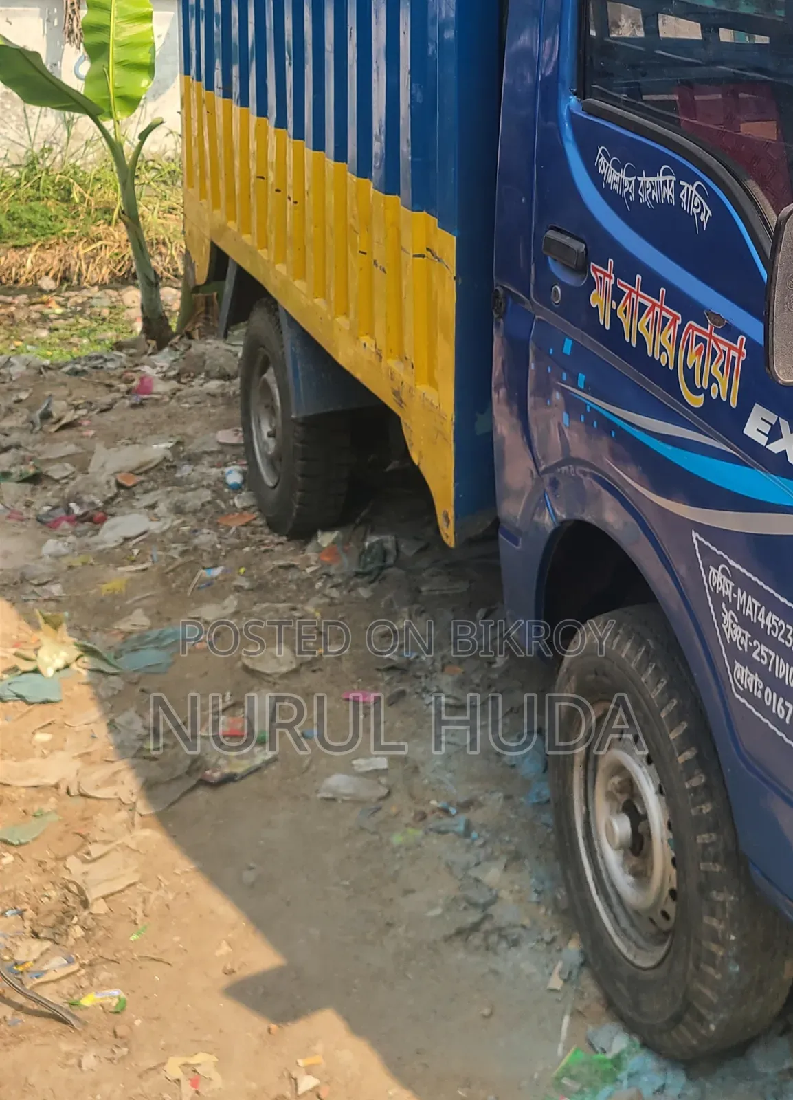 টাটা এক্স২ কভার্ড ভ্যান