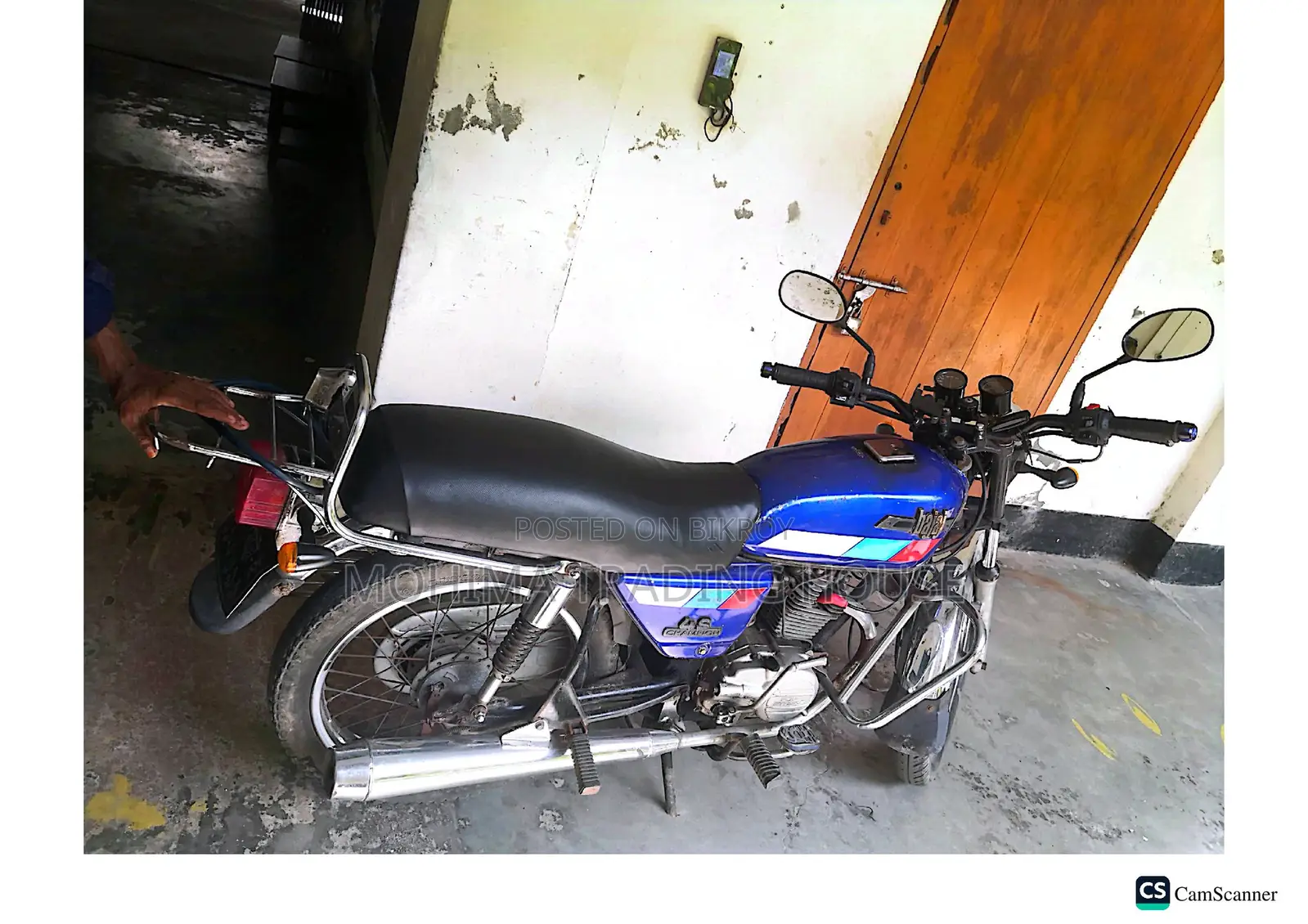 বাজাজ ১৯৯৫ নীল