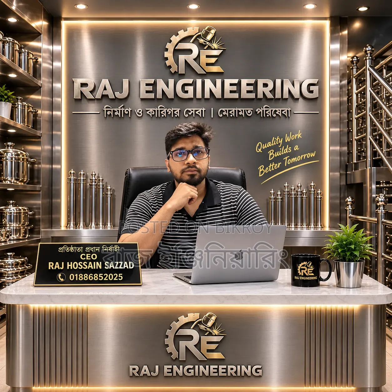 Raj Engineering
