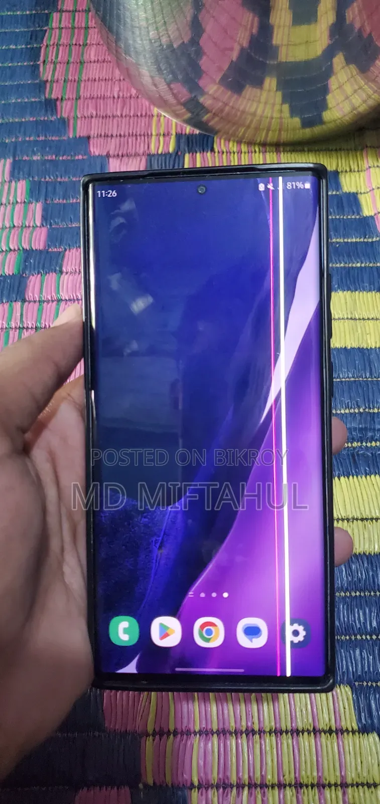স্যামসাং গ্যালাক্সি নোট ২০ আল্ট্রা ৫জি ২৫৬ জিবি ব্ল্যাক