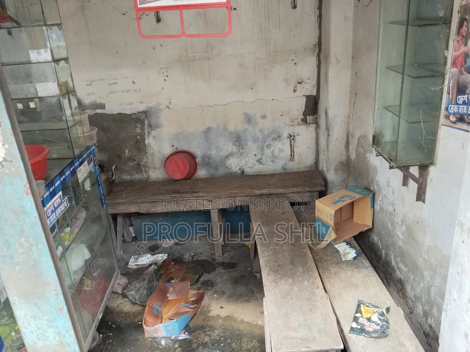 শপ গুডস আইটেম সেল