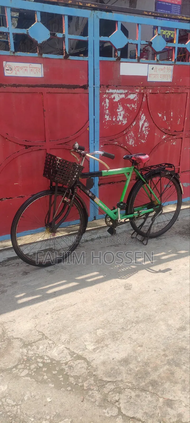 ইন্ডিয়ান "অ্যাভন" সাইকেল
