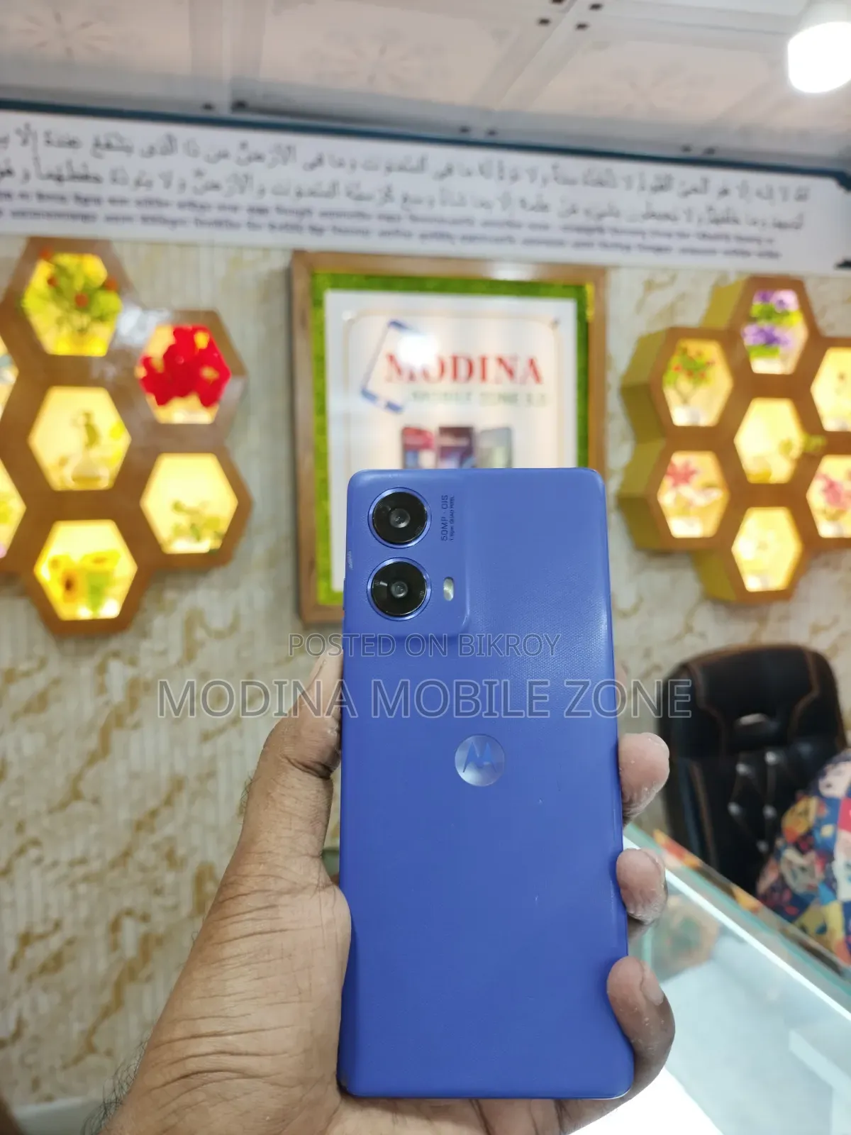 Motorola Moto G85 128 GB Blue