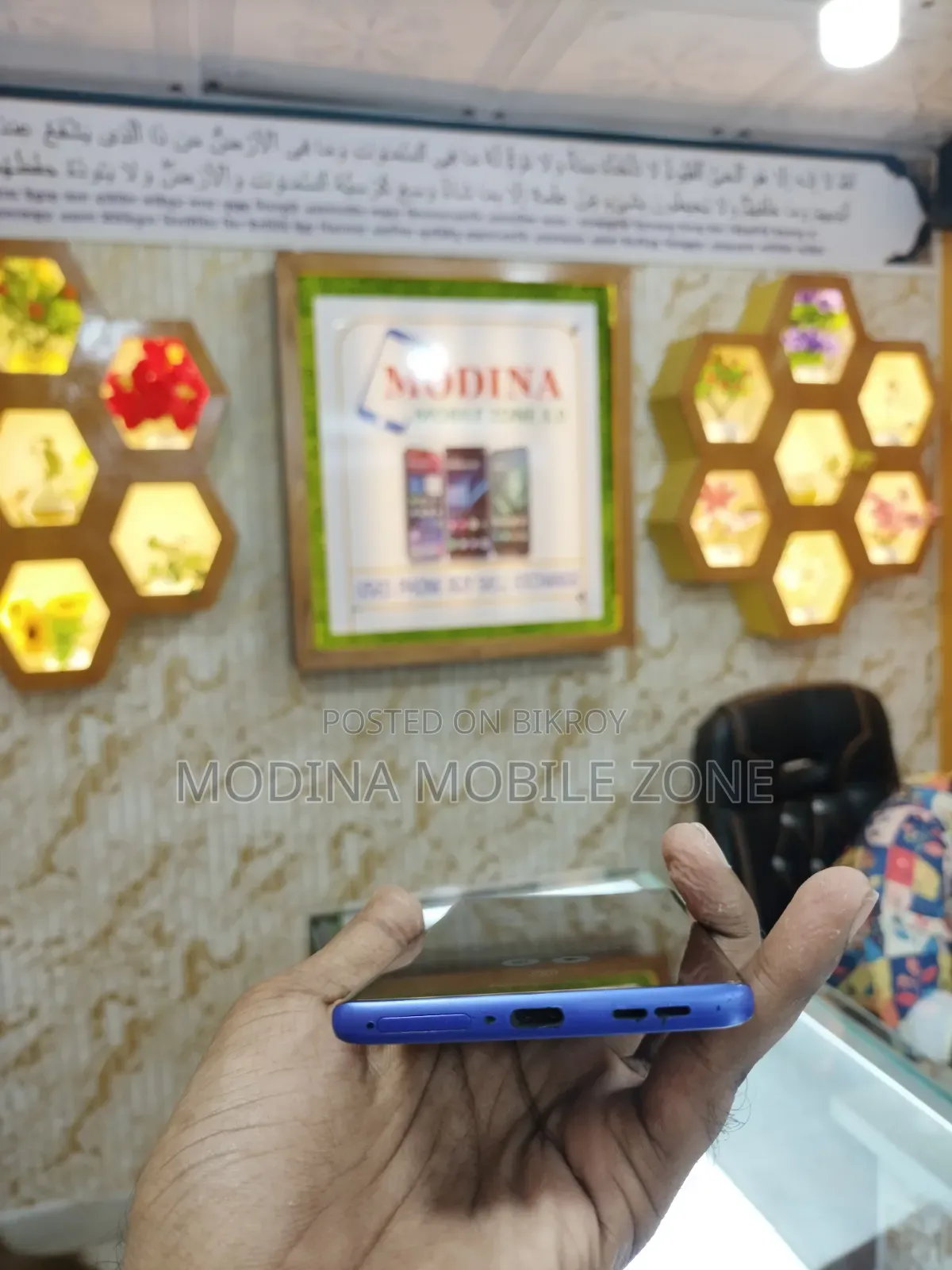 Motorola Moto G85 128 GB Blue
