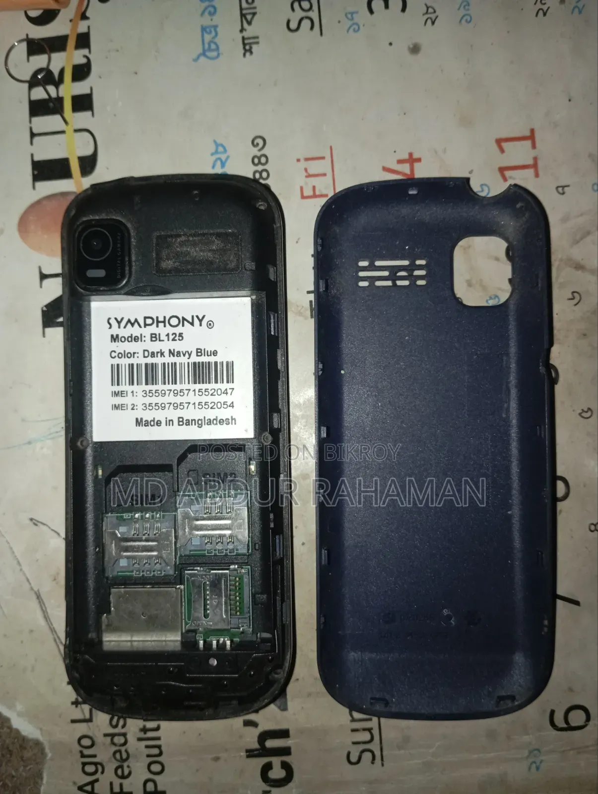 সিম্ফনি বিএল১২৫ পার্পল