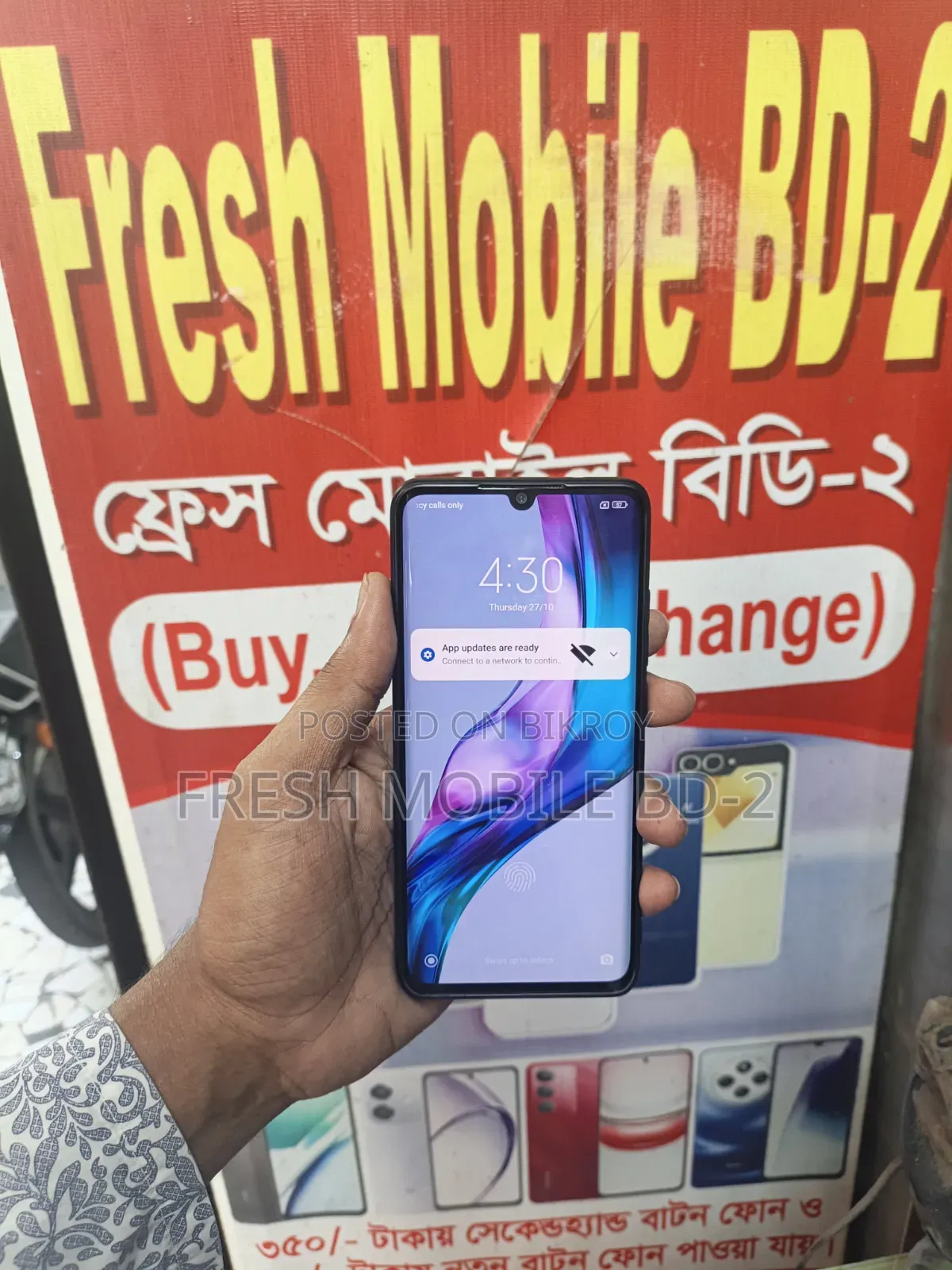 শাওমি মি নোট ১০ লাইট ১২৮ জিবি ব্ল্যাক