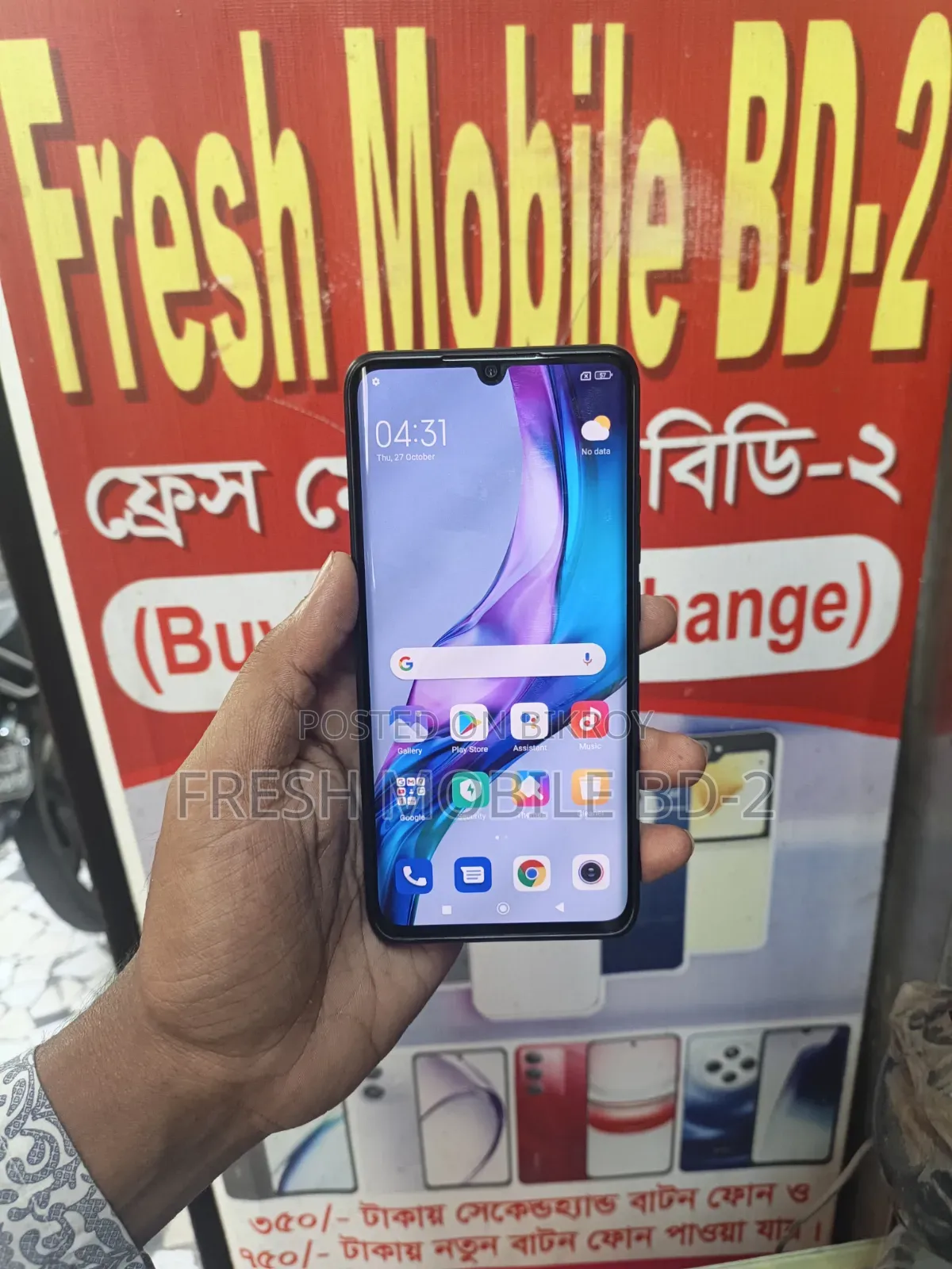 শাওমি মি নোট ১০ লাইট ১২৮ জিবি ব্ল্যাক
