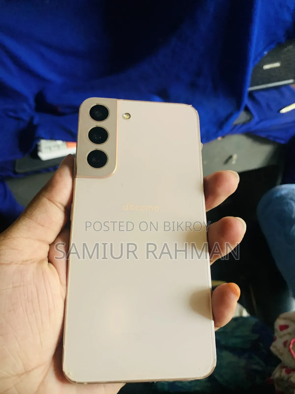 স্যামসাং গ্যালাক্সি এস২২ ৫জি ২৫৬ জিবি রোজ গোল্ড