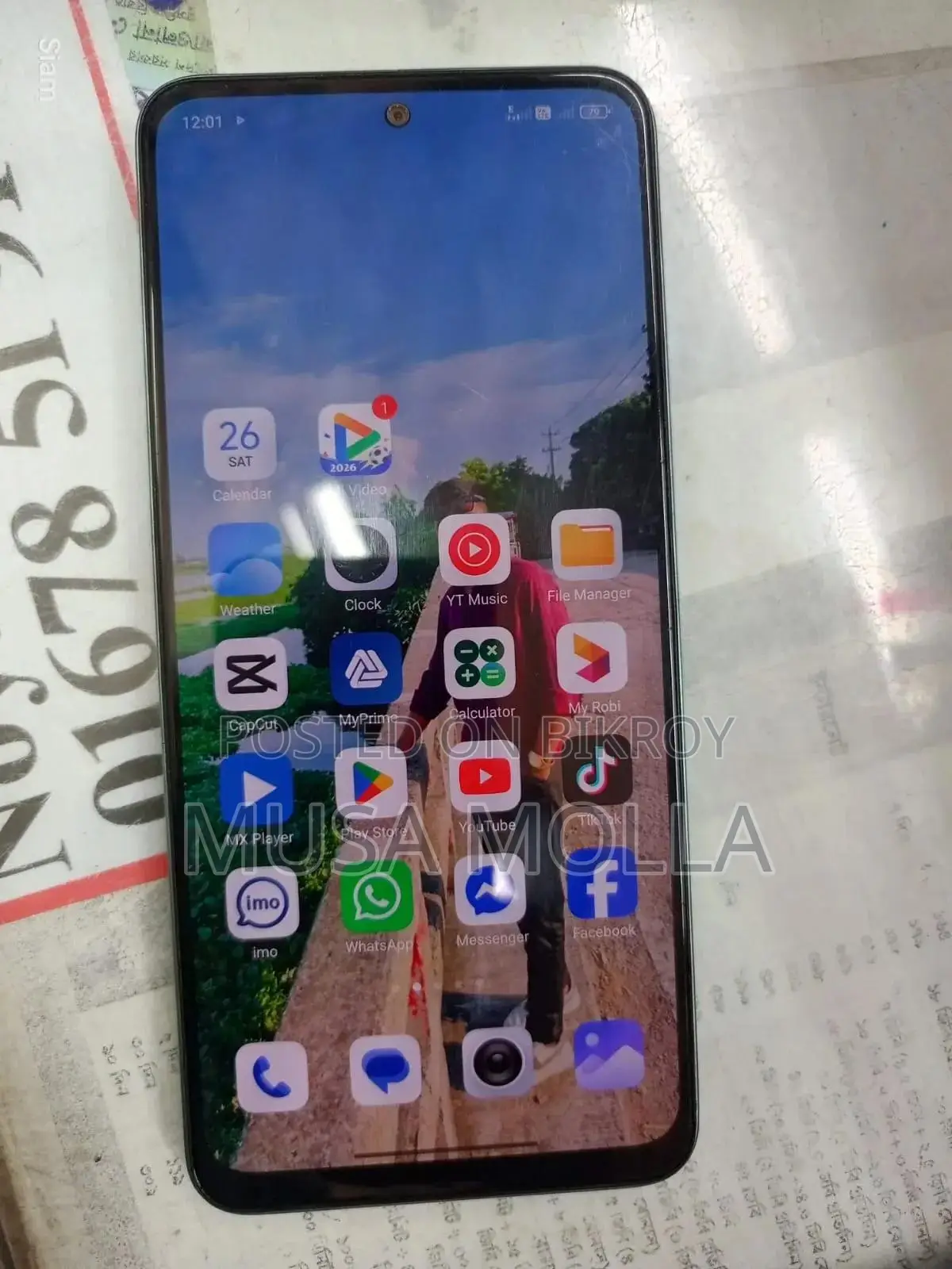 শাওমি রেডমি নোট ১২ ১২৮ জিবি পার্পল