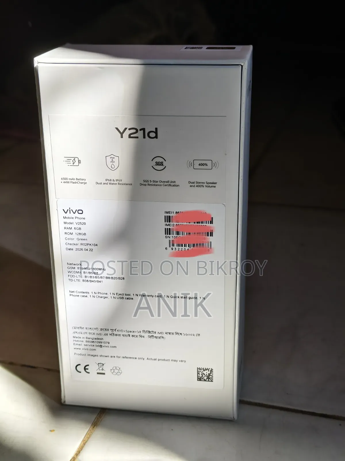 New Vivo Y21d 128 GB Green