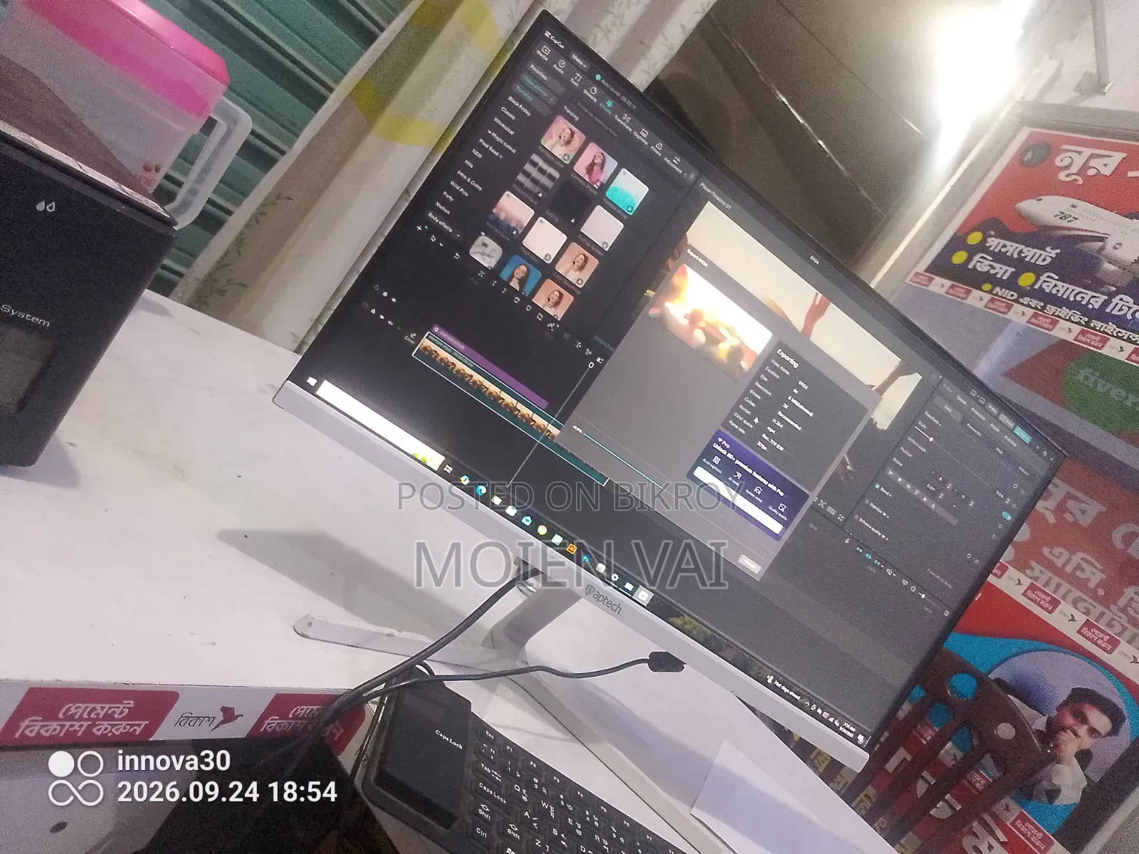 Desktop Computer Gigabyte 8GB Intel Core i3 SSD 256GB