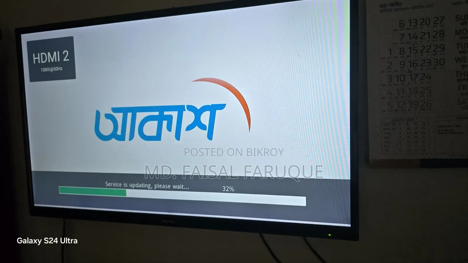 ৩৯ ইঞ্চি স্মার্ট টিভি বিক্রি করা হবে