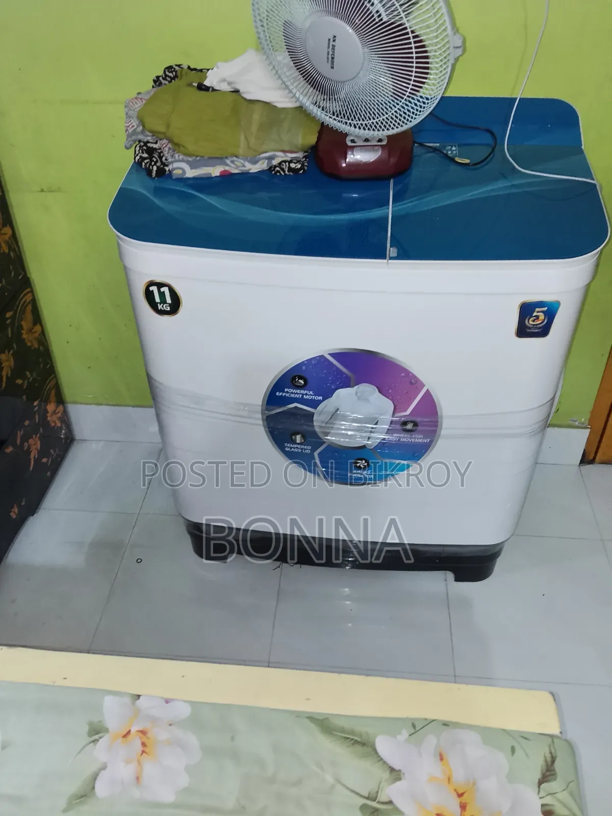 ওয়াশিং মেসিন সেল