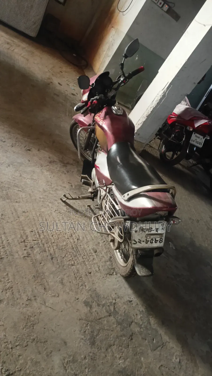 টিভিএস ২০০৮ রেড
