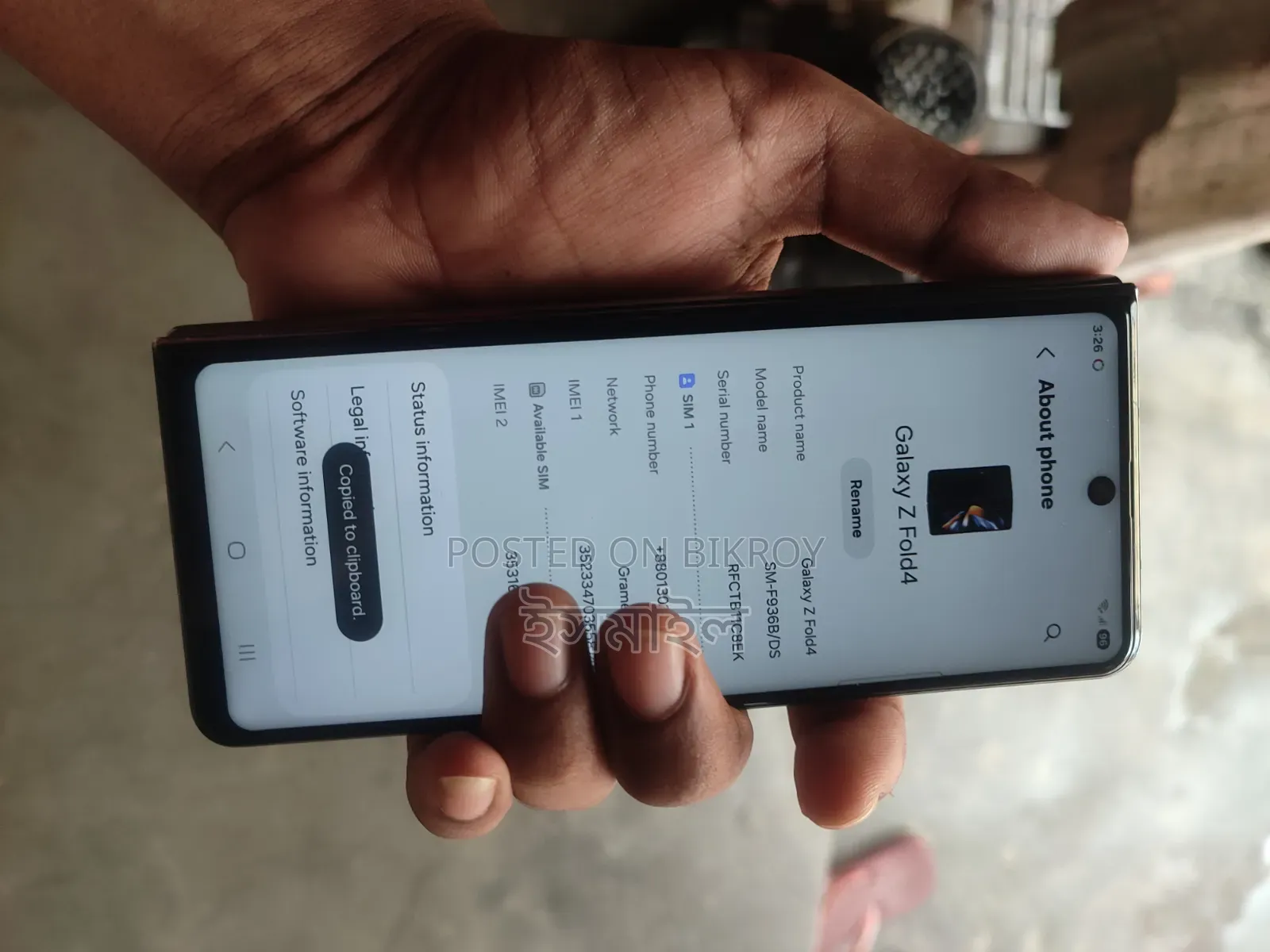 স্যামসাং গ্যালাক্সি জেড ফোল্ড৪ ২৫৬ জিবি কালো