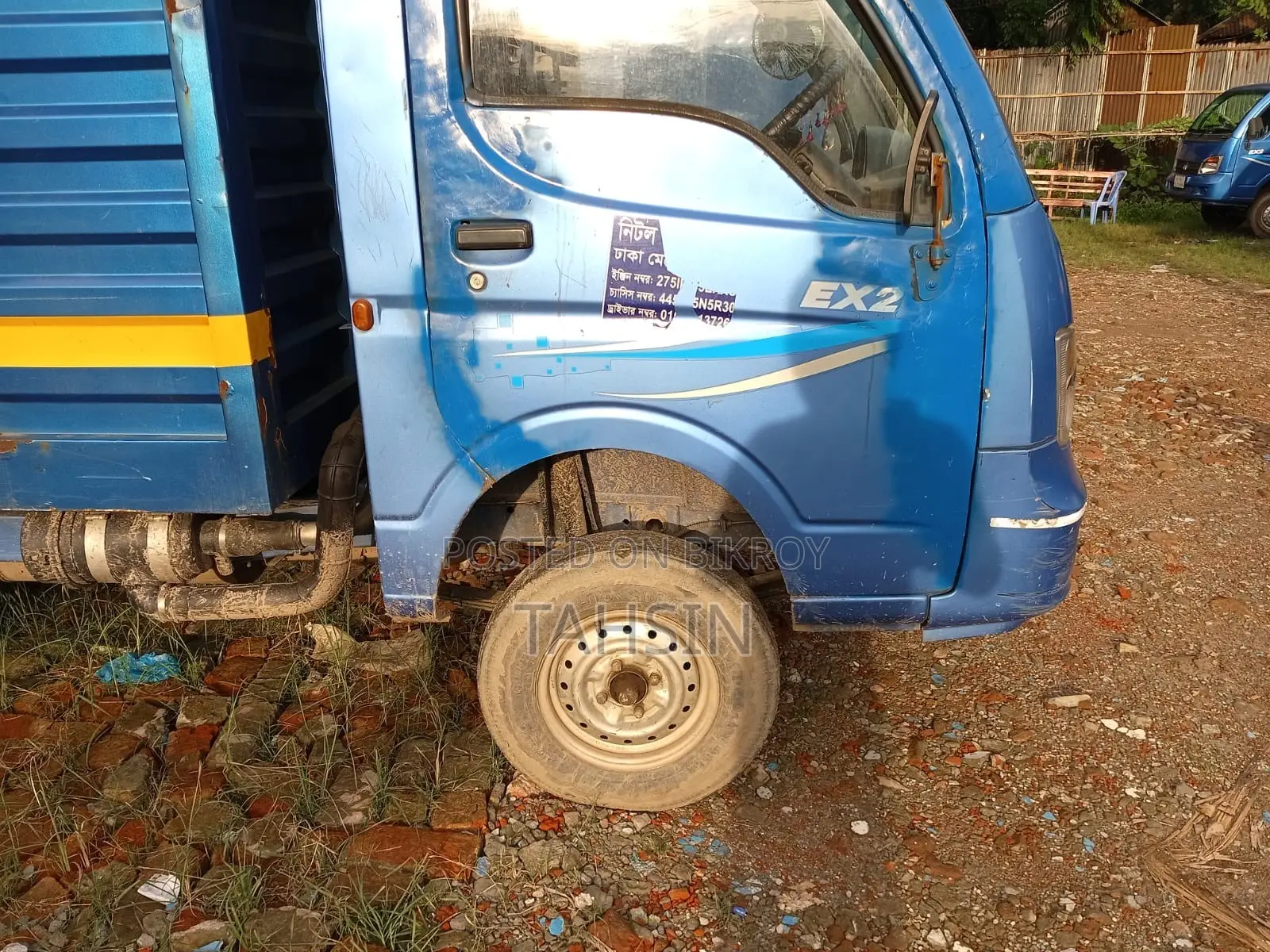 Tata Ex2 Cover