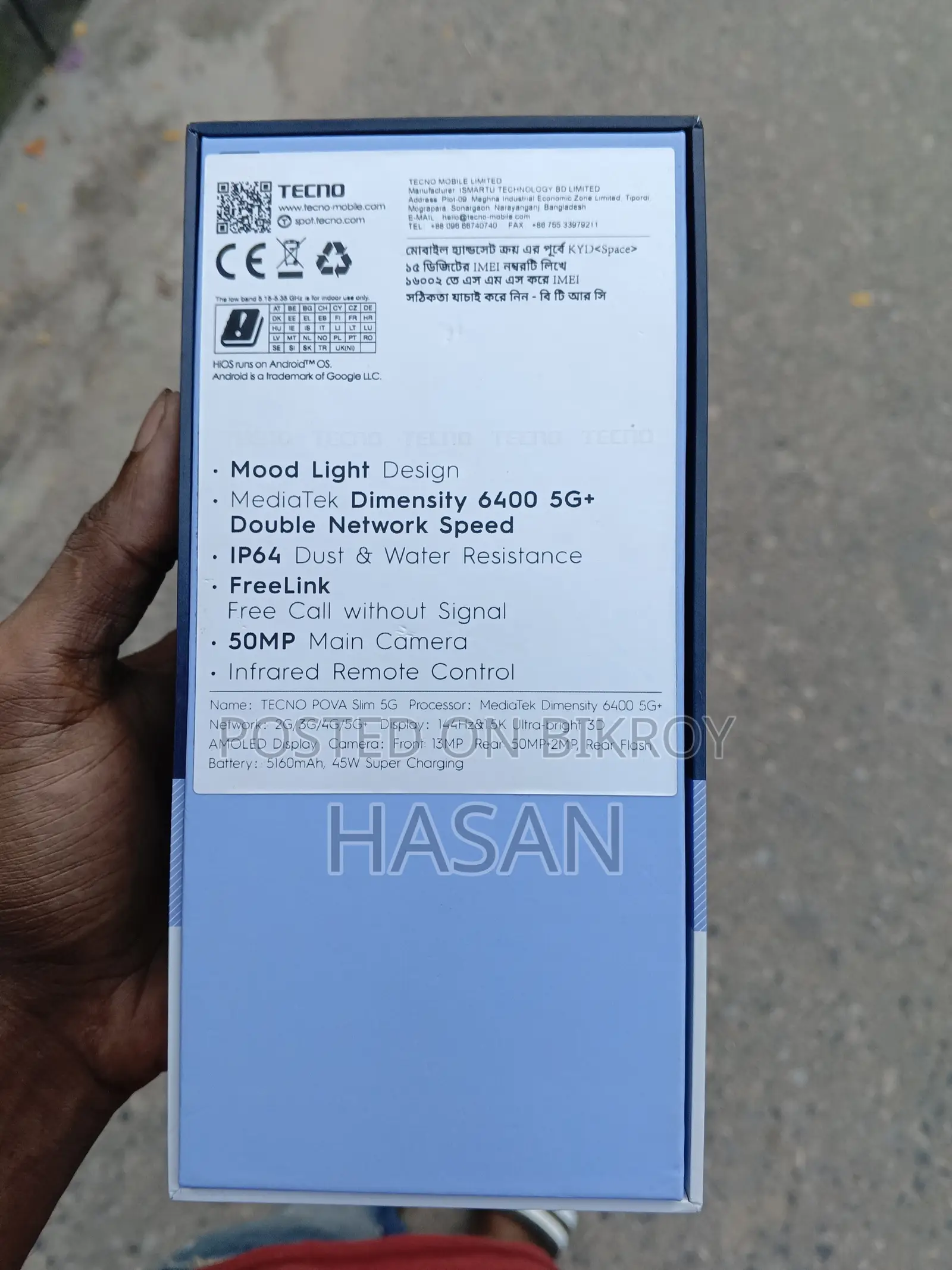 টেকনো পোভা ৫জি ১২৮ জিবি ব্ল্যাক