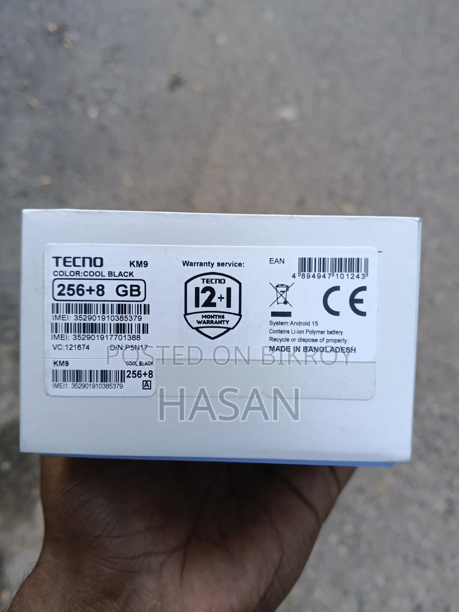 টেকনো পোভা ৫জি ১২৮ জিবি ব্ল্যাক