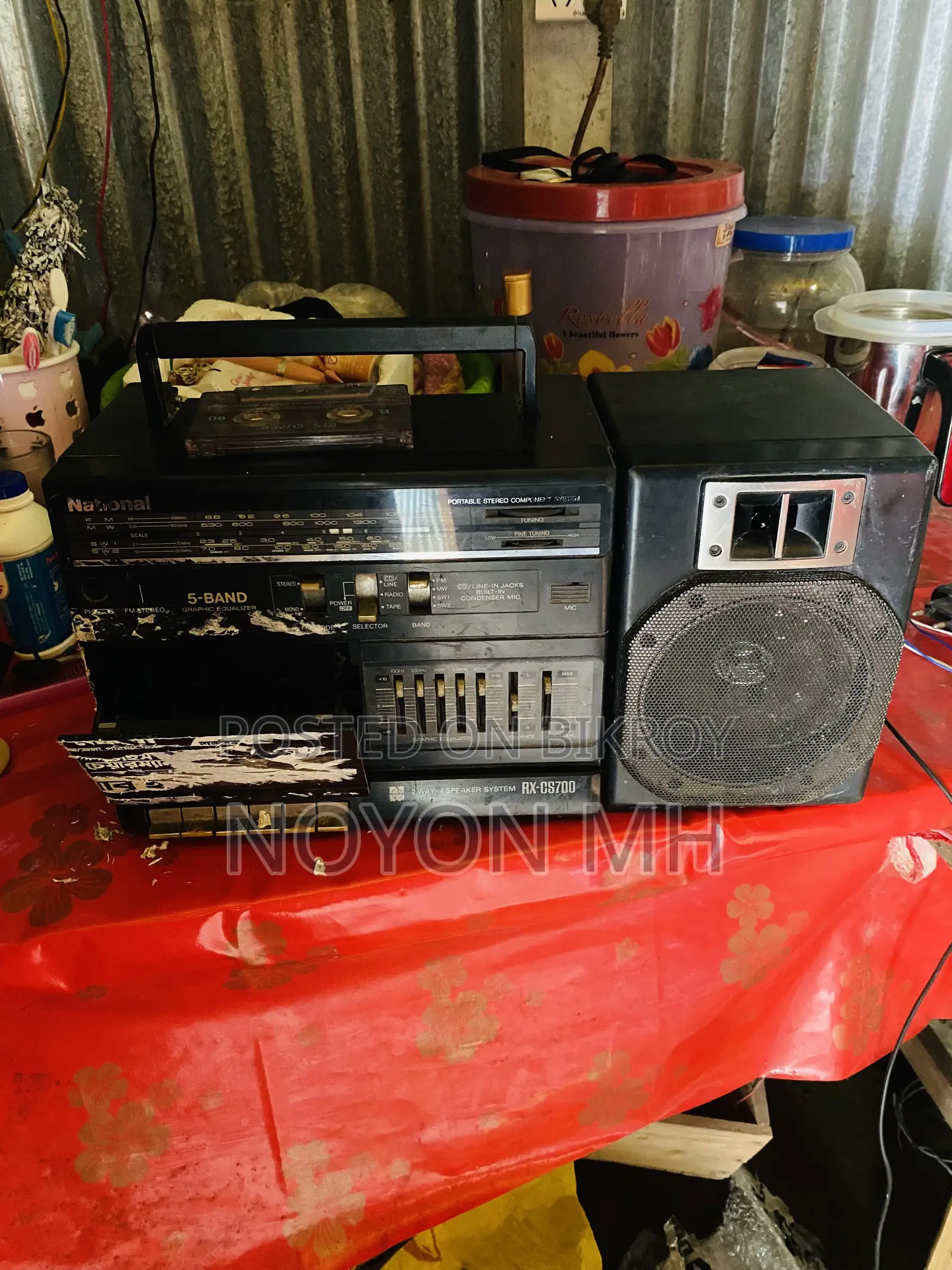 ন্যাশনাল টেপ রেকর্ডার