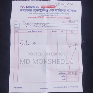 শাওমি রেডমি এ৫ ৪জি ১২৮ জিবি
