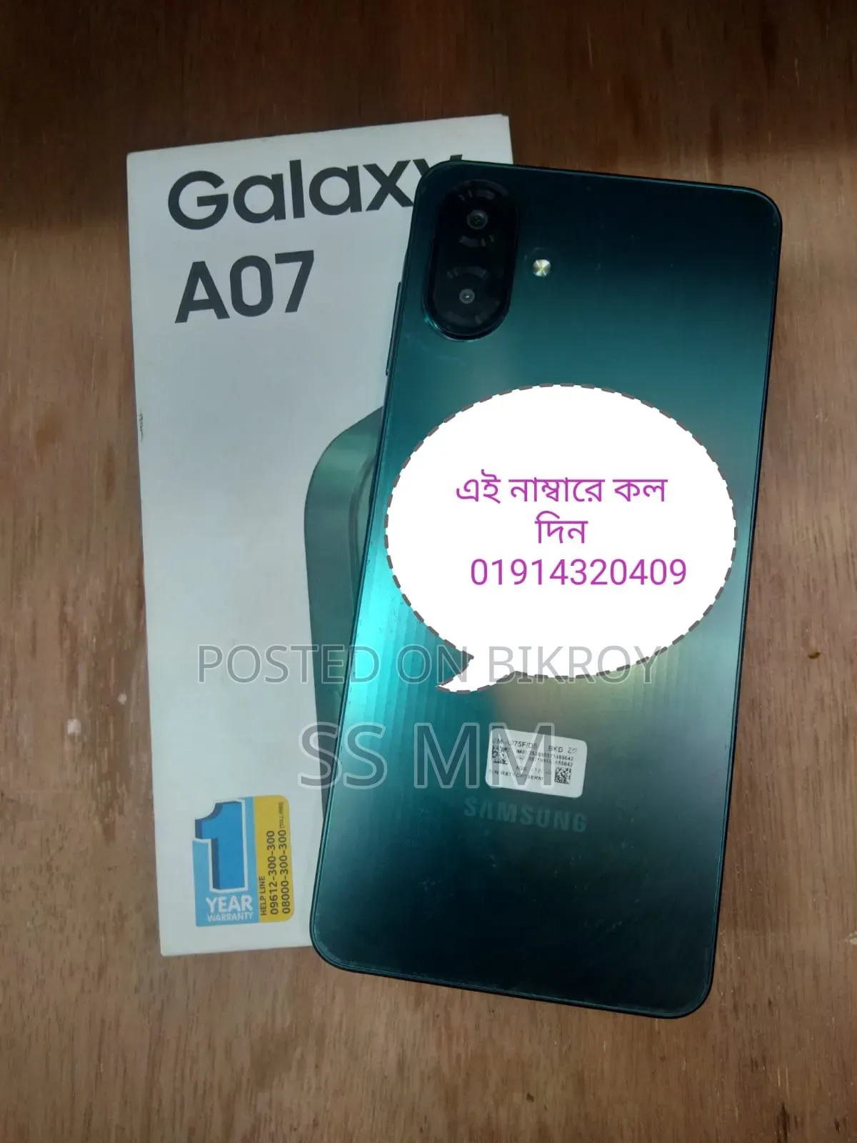 Samsung Galaxy A07 128 GB