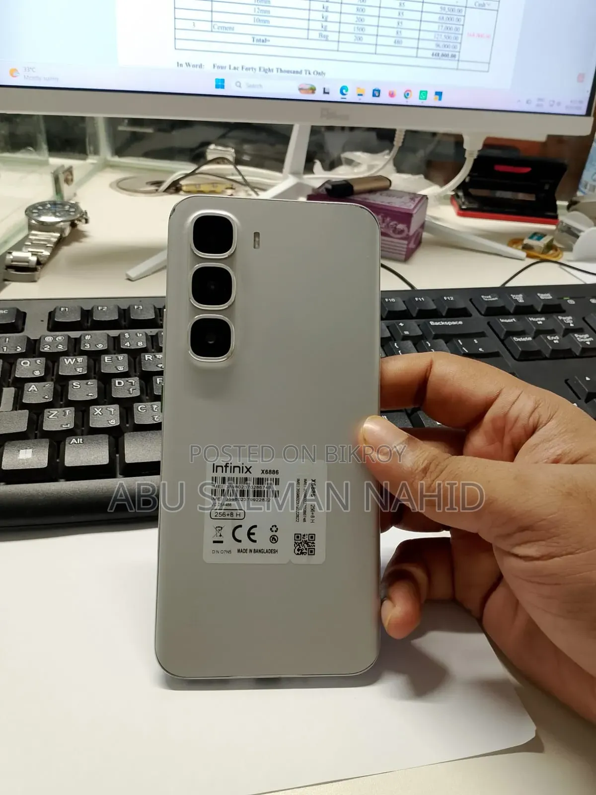 Infinix Hot 60 Pro+ ২৫৬ জিবি