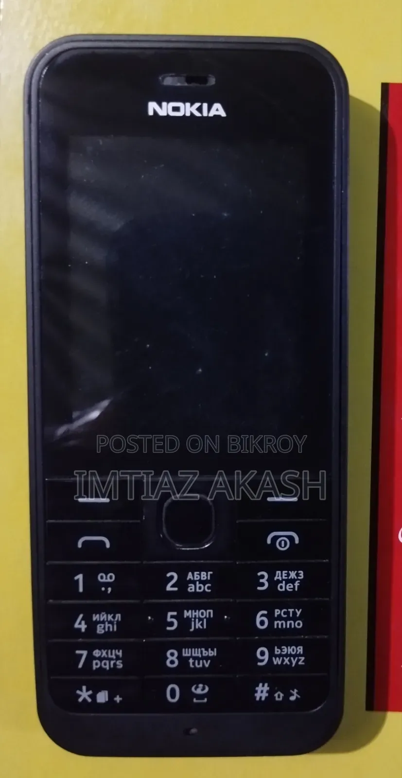 নোকিয়া ২২০ ব্ল্যাক