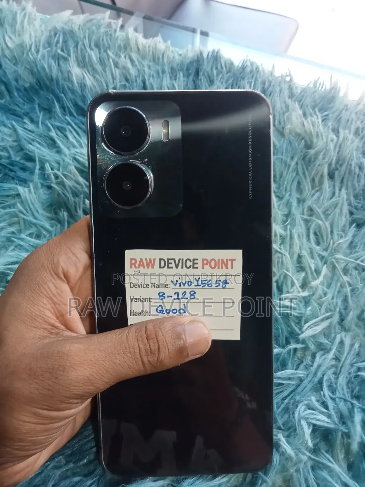 ভিভো ওয়াই৫৬ ১২৮ জিবি ব্রোঞ্জ