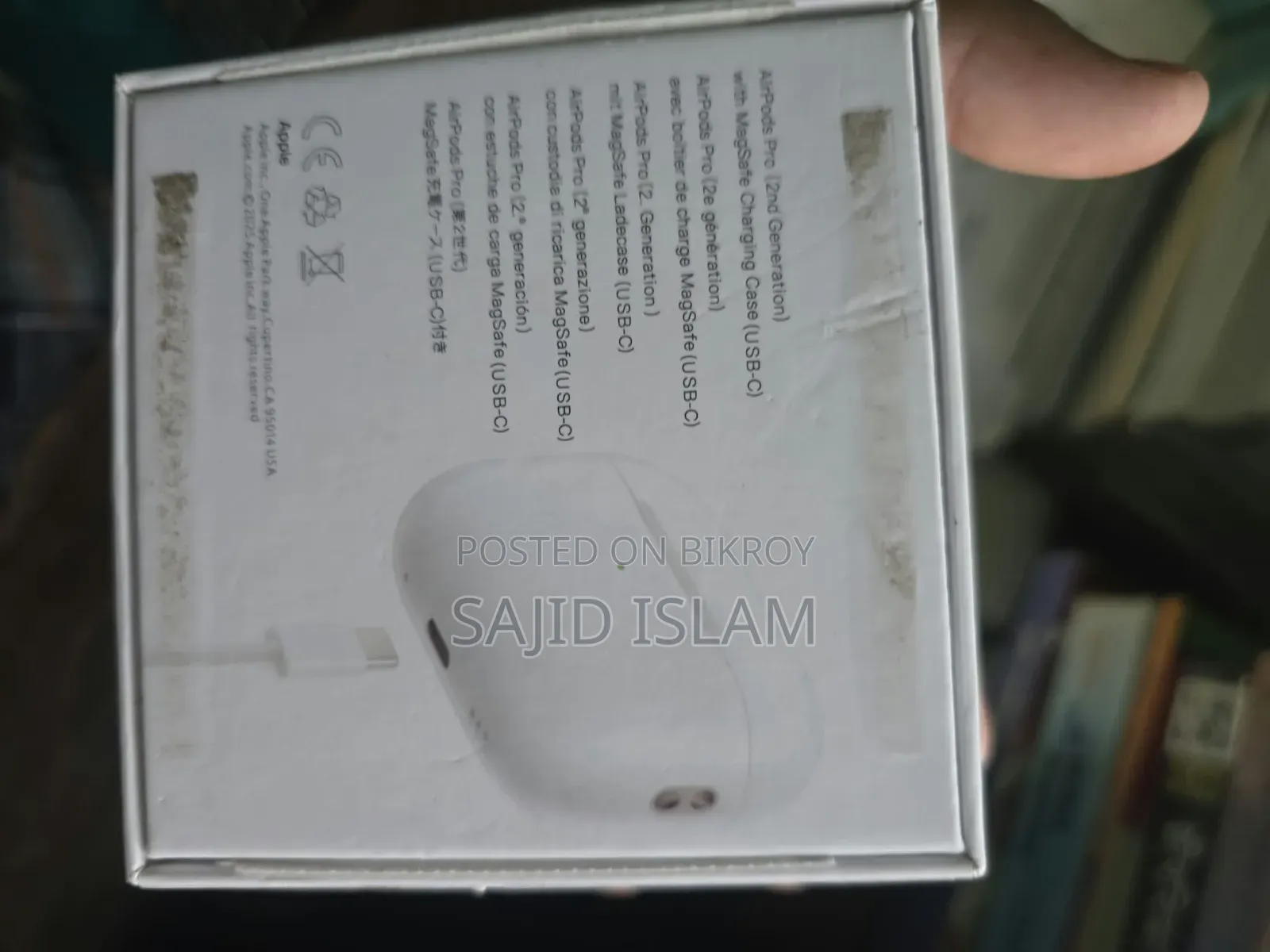 হেডফোন বিক্রি