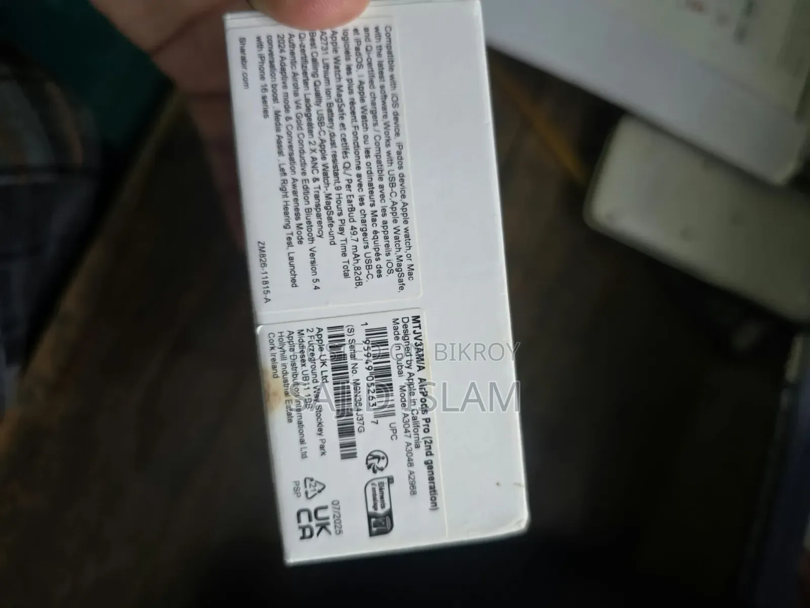 হেডফোন বিক্রি