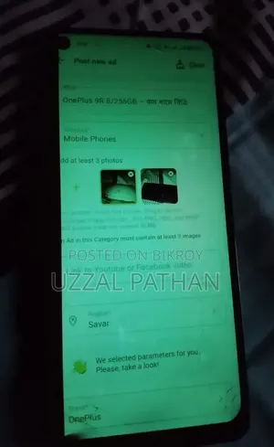 ওয়ানপ্লাস ৯আর ১২৮ জিবি পার্পল
