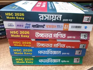 HSC Made Easy Testpaper (Fresh)