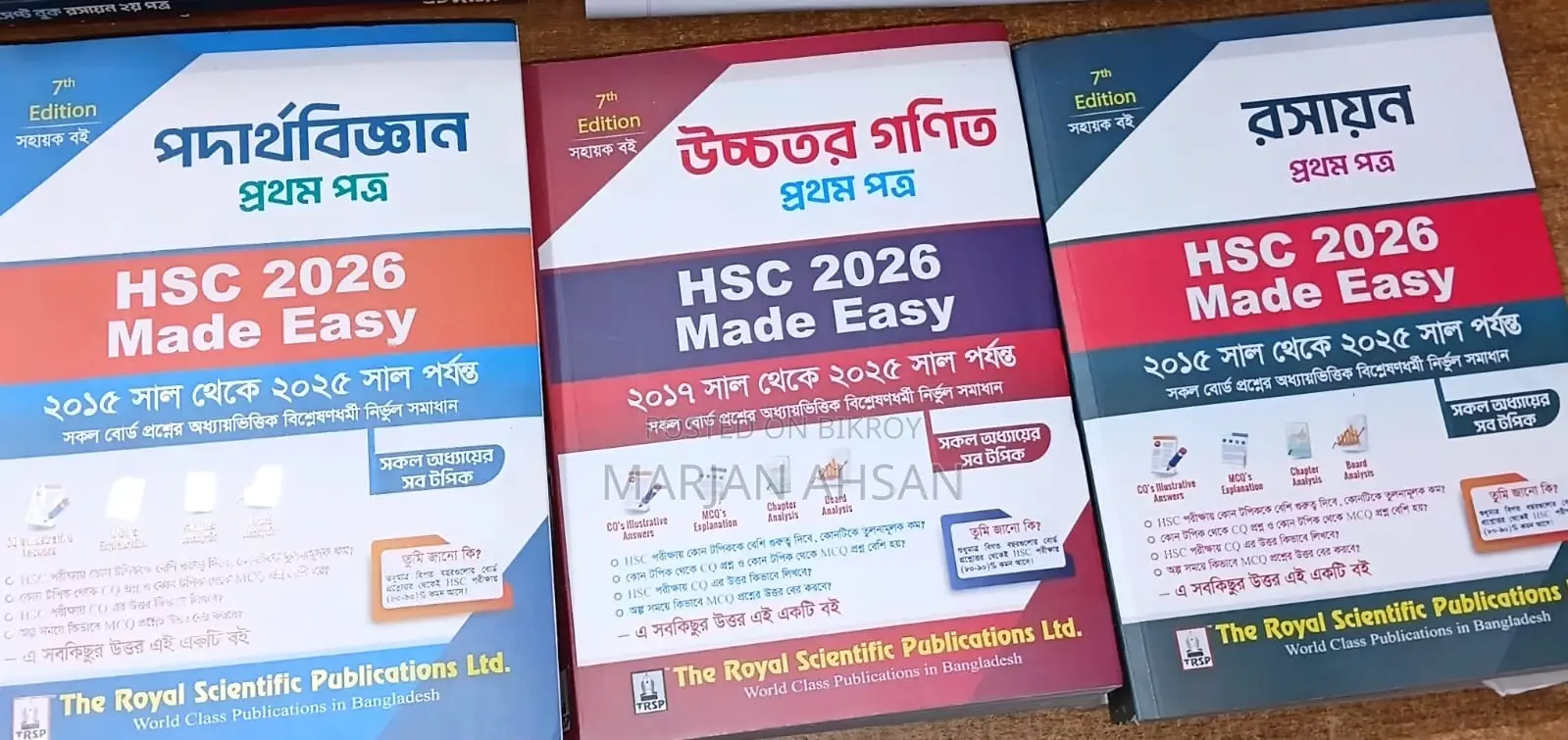 HSC Made Easy Testpaper (Fresh)