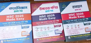 HSC Made Easy Testpaper (Fresh)